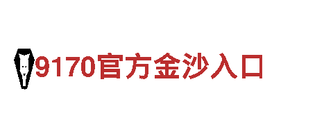 专业人力管理公司9博体育可靠吗，提供全方位服务